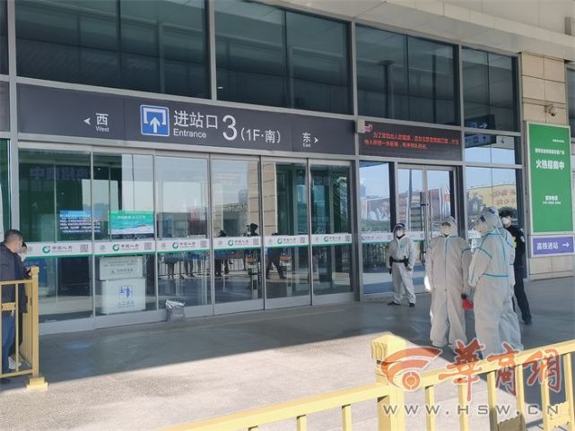 今天上午,记者赶到西安北站核实具体情况,看到进站口已被围栏围挡