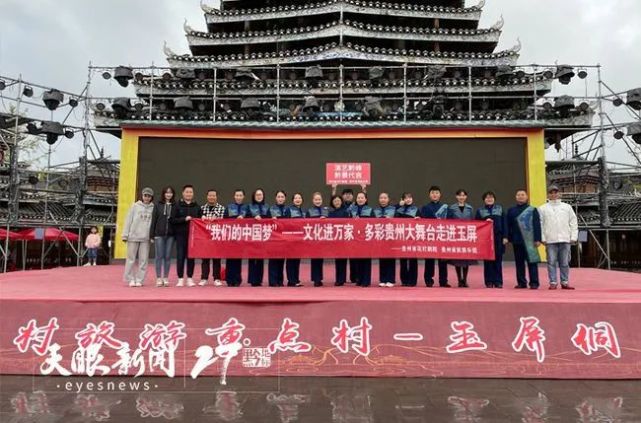 夜幕降临,玉屏侗乡华灯四起, "散入春风满洛城"的笛声,"大珠小珠落