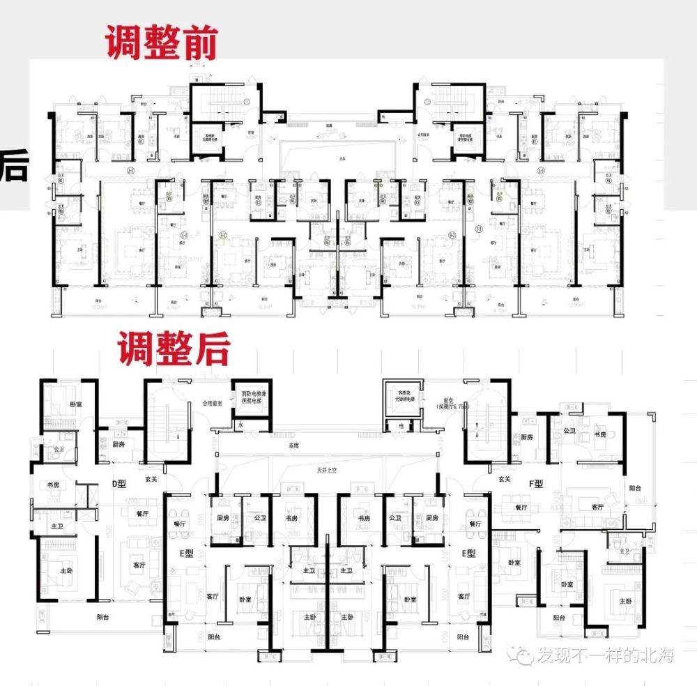 近日,北海市自然资源局公布了东投·海玥府项目7#,8#楼规划及建筑设计