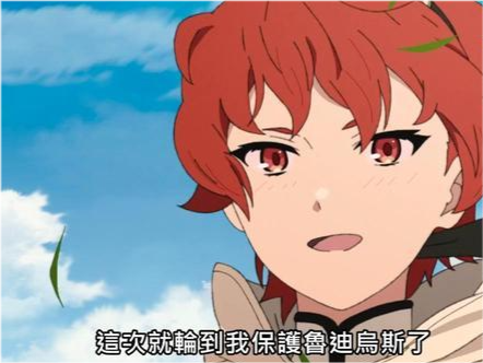 鲁迪第一老婆希露菲出镜,与儿时相比变化非常大!绿毛变白毛
