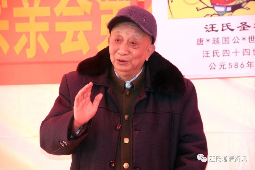 南昌汪氏宗亲会常务理事汪益淋现场喝彩,在欢快又吉祥的喝彩声中祝福