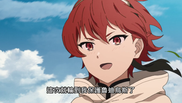 无职转生完结艾莉丝前往剑之圣地保罗见到女儿爱夏