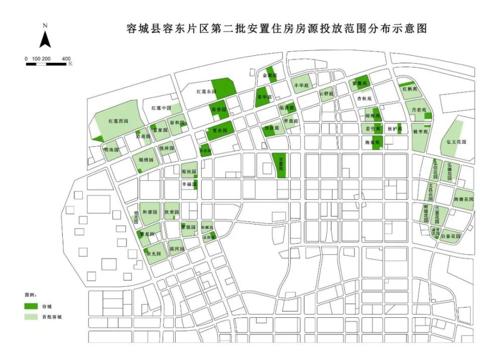 容城县容东片区第二批安置住房房源投放方案公示