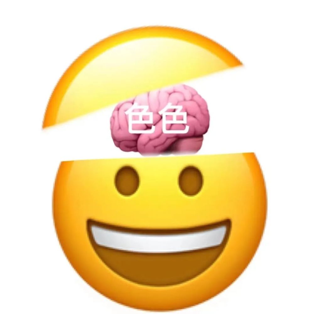 表情包阴阳怪气emoji表情