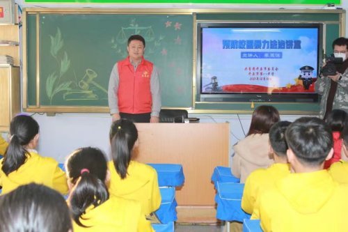 开原市第八中学开展预防校园暴力法治讲堂活动
