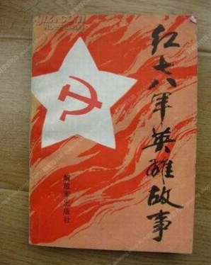 李定申(1956-1979.2.