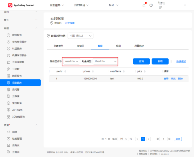 opentsdb 增刪查改_數據庫增刪查改關鍵詞_增刪查改 原型設計