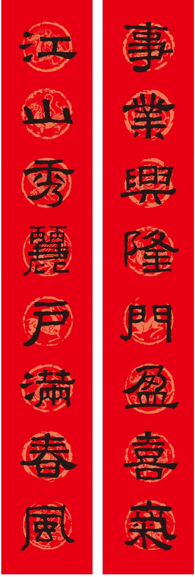 2022年虎年,隶书《张迁碑》集字春联横批到位!