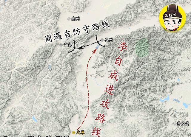 驻守在代州的总兵周遇吉带领军队在代州进行疯狂的抵抗,李自成攻城数