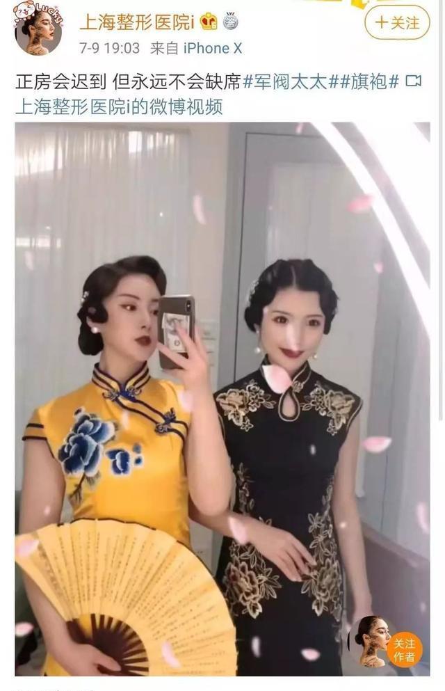 最近抖音有个流行的梗,叫#军阀姨太太#,一堆妹子们身穿旗袍,摇曳生姿