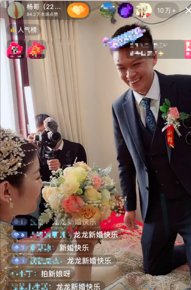 知名网红杨哥儿子大婚,儿媳颜值惊艳10万网友送