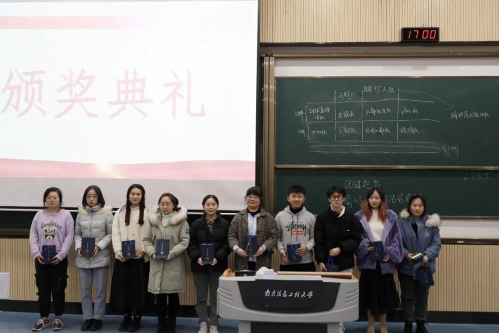 学工方兴际会风云丨南信大学工在线微信助理团风云