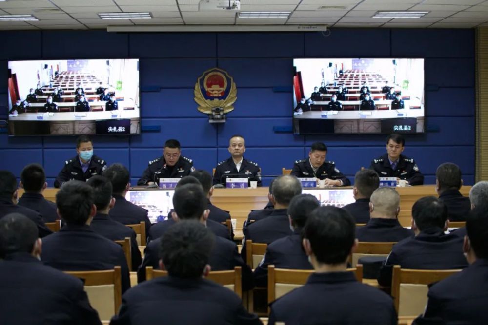 黄南州公安局召开全州警卫工作会议