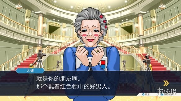 法庭辩论推理《逆转裁判123:成步堂精选集》手机版发售