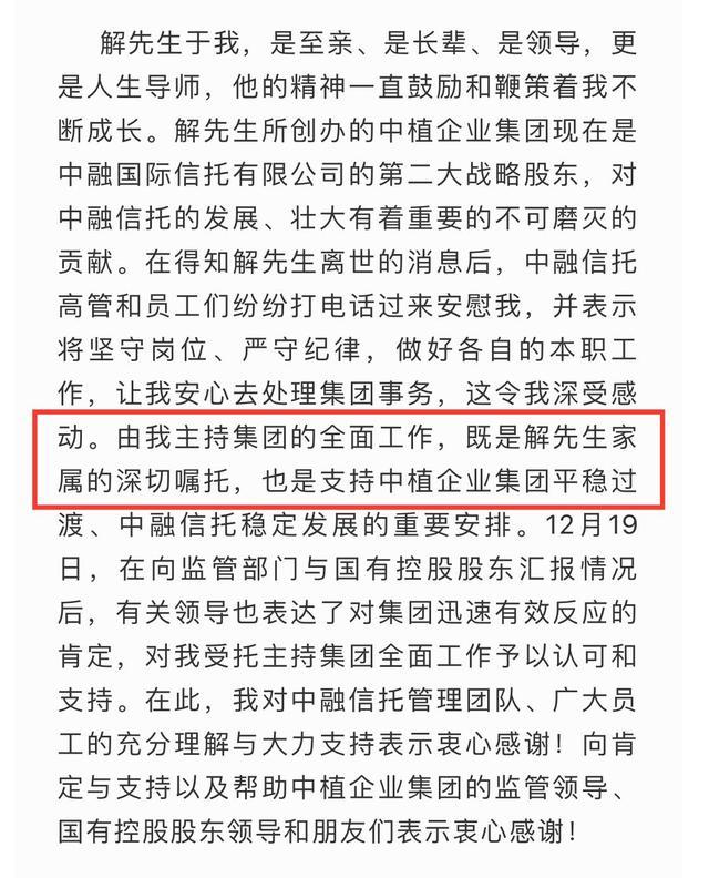 提及解直锟的身体状况,其实据媒体报道,他的身体一直不好,只是谁也没