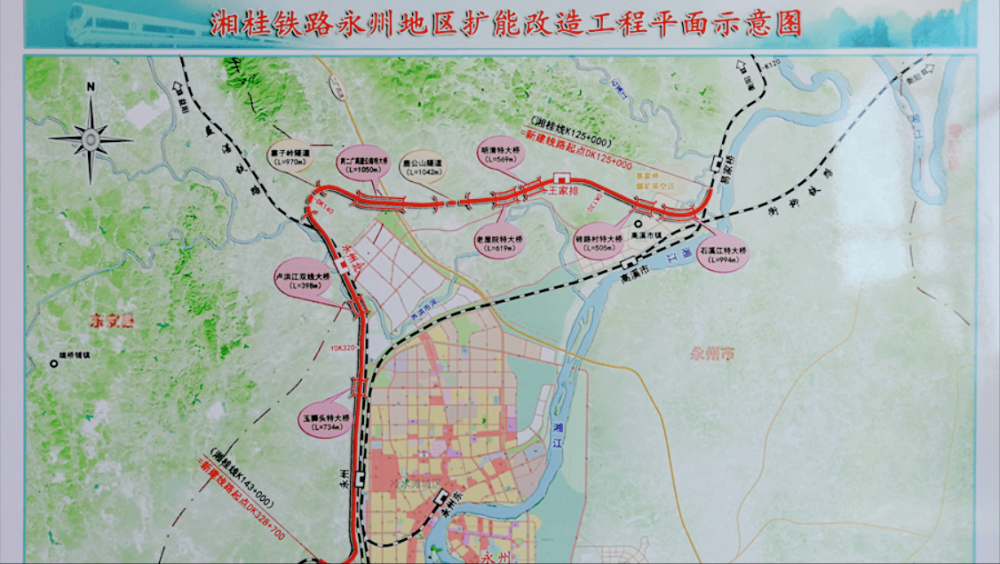 永州国际陆港建设项目与永州北货场工程规划图图5永州火车站改扩建站