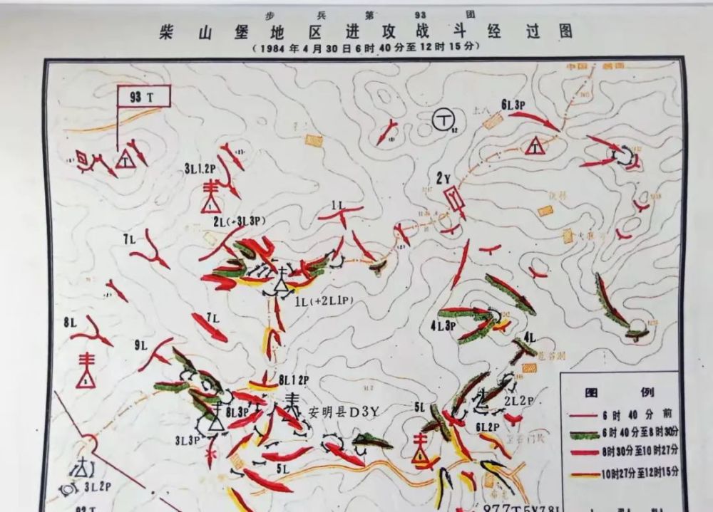 收复者阴山战记毙敌550名俘敌18名缴获大批武器弹药