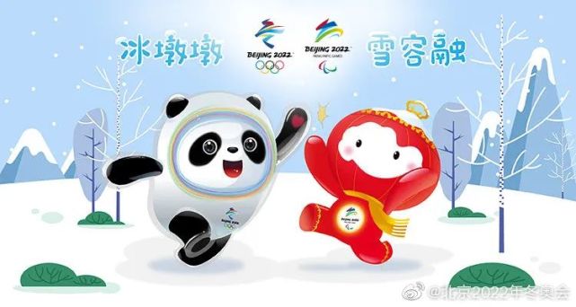今天,冬奥会火炬走进长春!