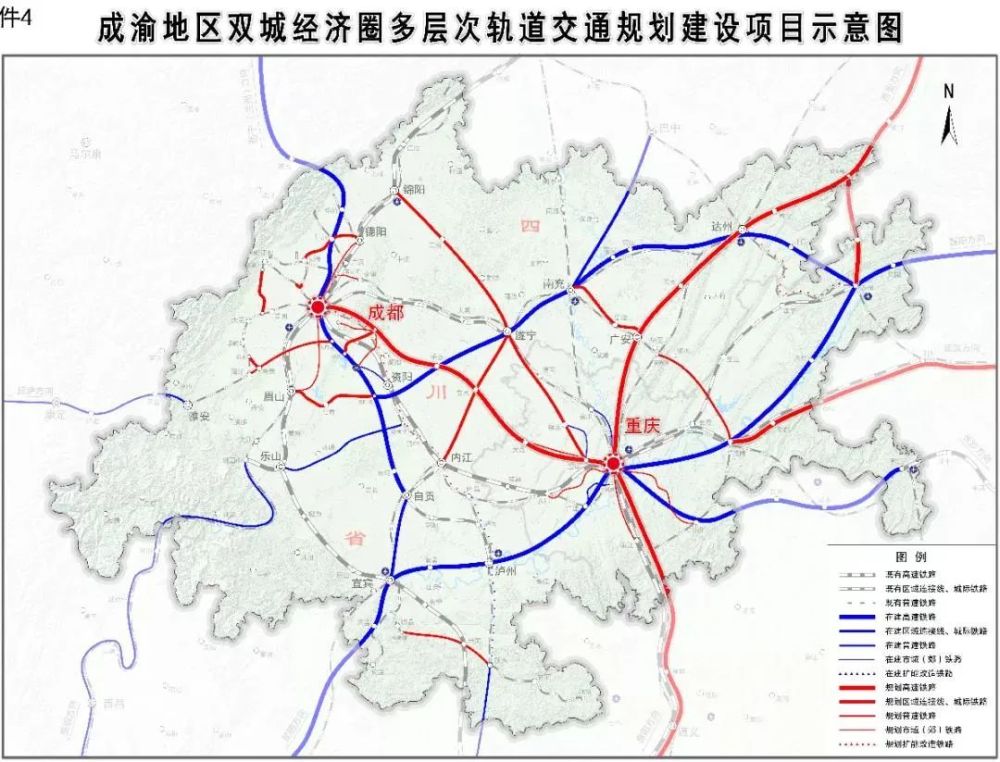 重磅成渝双城经济圈多层次轨道交通规划出炉