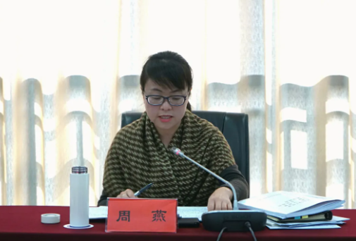 官渡区召开2021年度区级各民主党派等专题调研成果协商座谈会