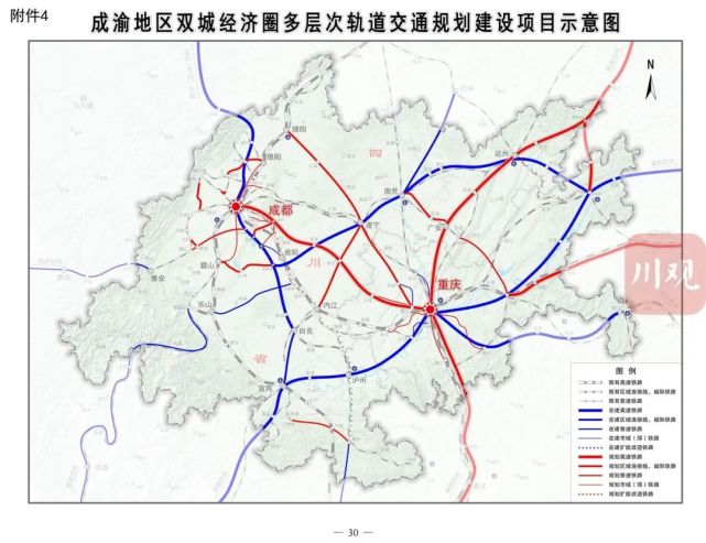 双城经济圈多层次轨道交通规划新建项目表》,其中两个项目与内江相关