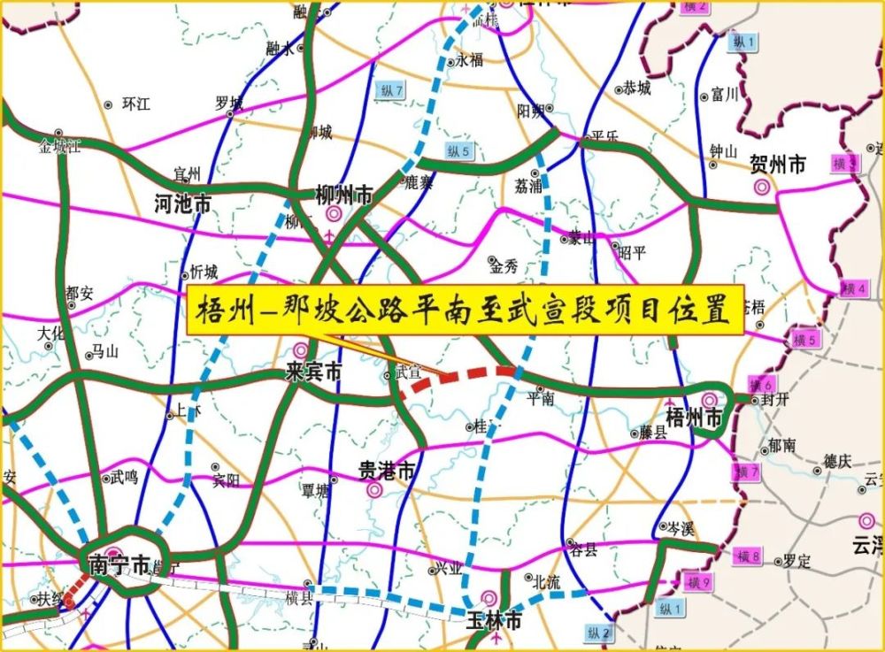 梧州-那坡公路平南至武宣段是《广西高速公路网规划(2018-2030》