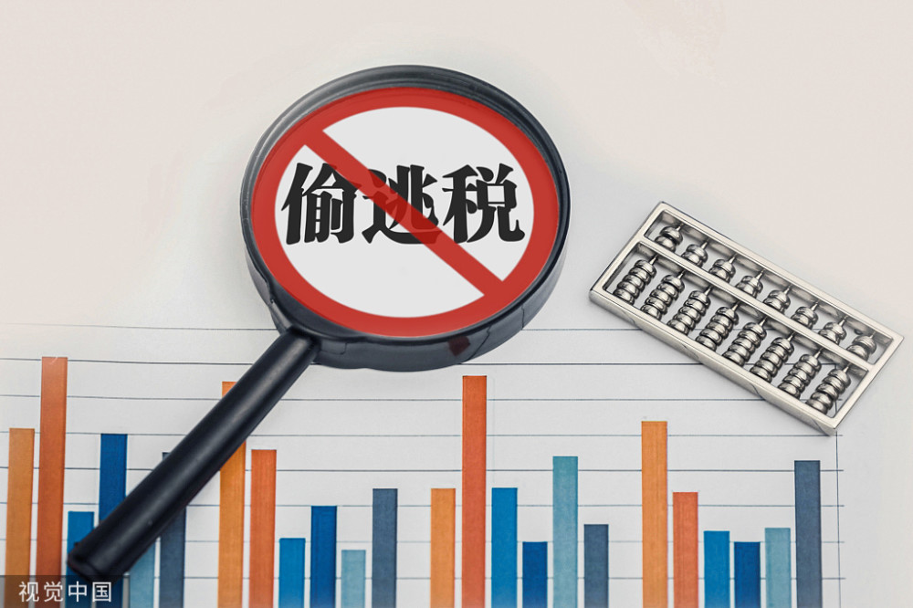 薇娅事件还敢偷税漏税吗