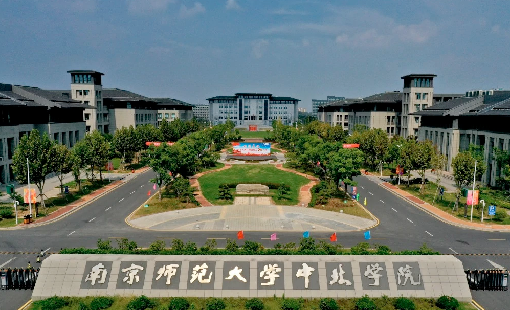 normal university zhongbei college),简称中北学院,位于江苏省丹阳