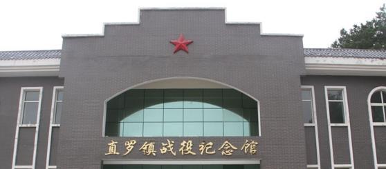 今天,直罗镇战役纪念馆里陈列着黄甦烈士的个人生平,图中首排第一位