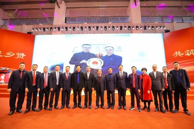 普宁黄楚龙会长出席广东省普宁商会成立庆典大会