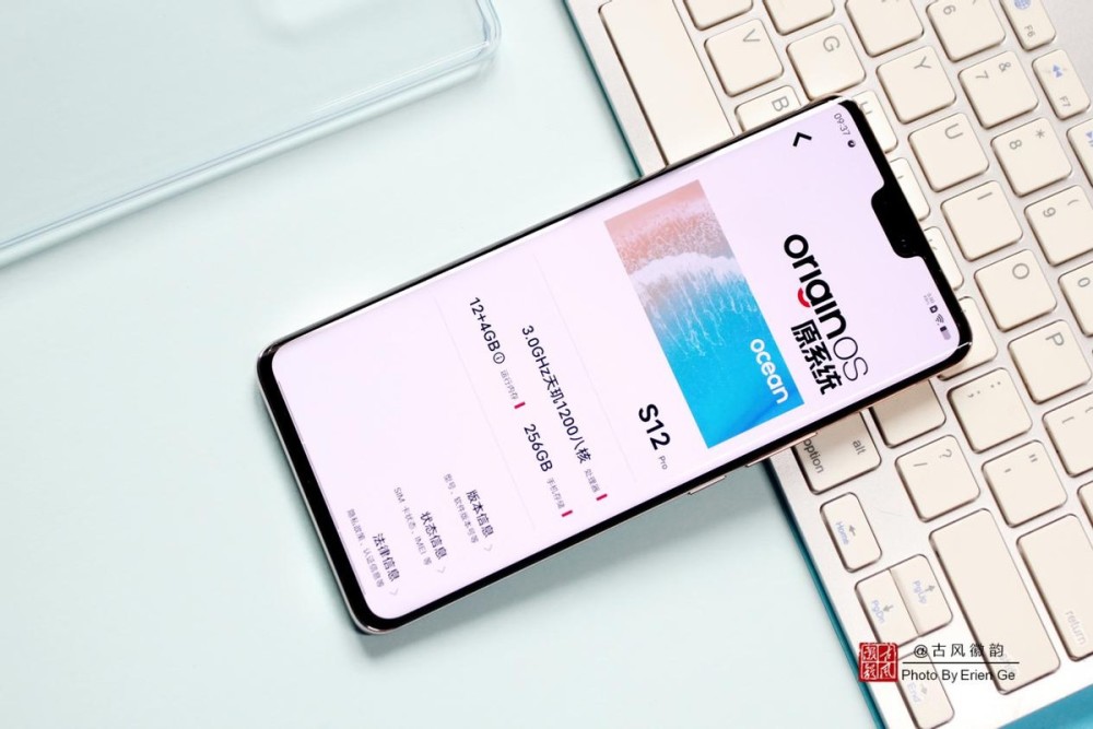 vivo s12 pro暖金配色开箱体验,曲面屏设计,手感舒适颜值高_腾讯新闻