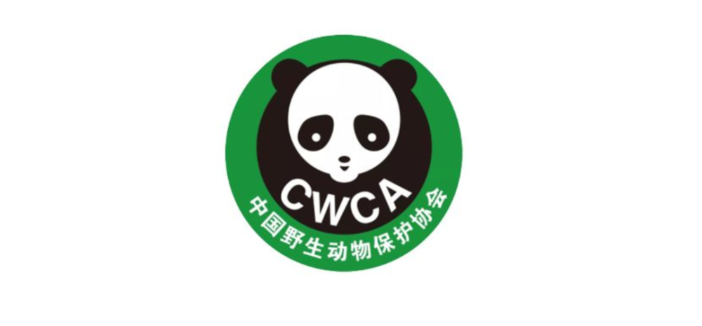 1983年12月22日中国野生动物保护协会成立