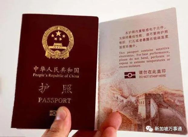 中国女偷渡到新加坡借护照看医生被判坐牢45个月