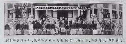 "你自己的钱"指1914年马玉章父亲马君远病逝