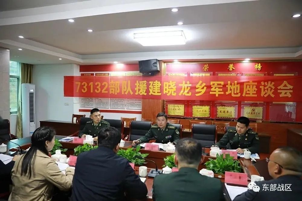 再次来到定点扶贫村73132部队援助工作领导小组经过8个小时的长途机动