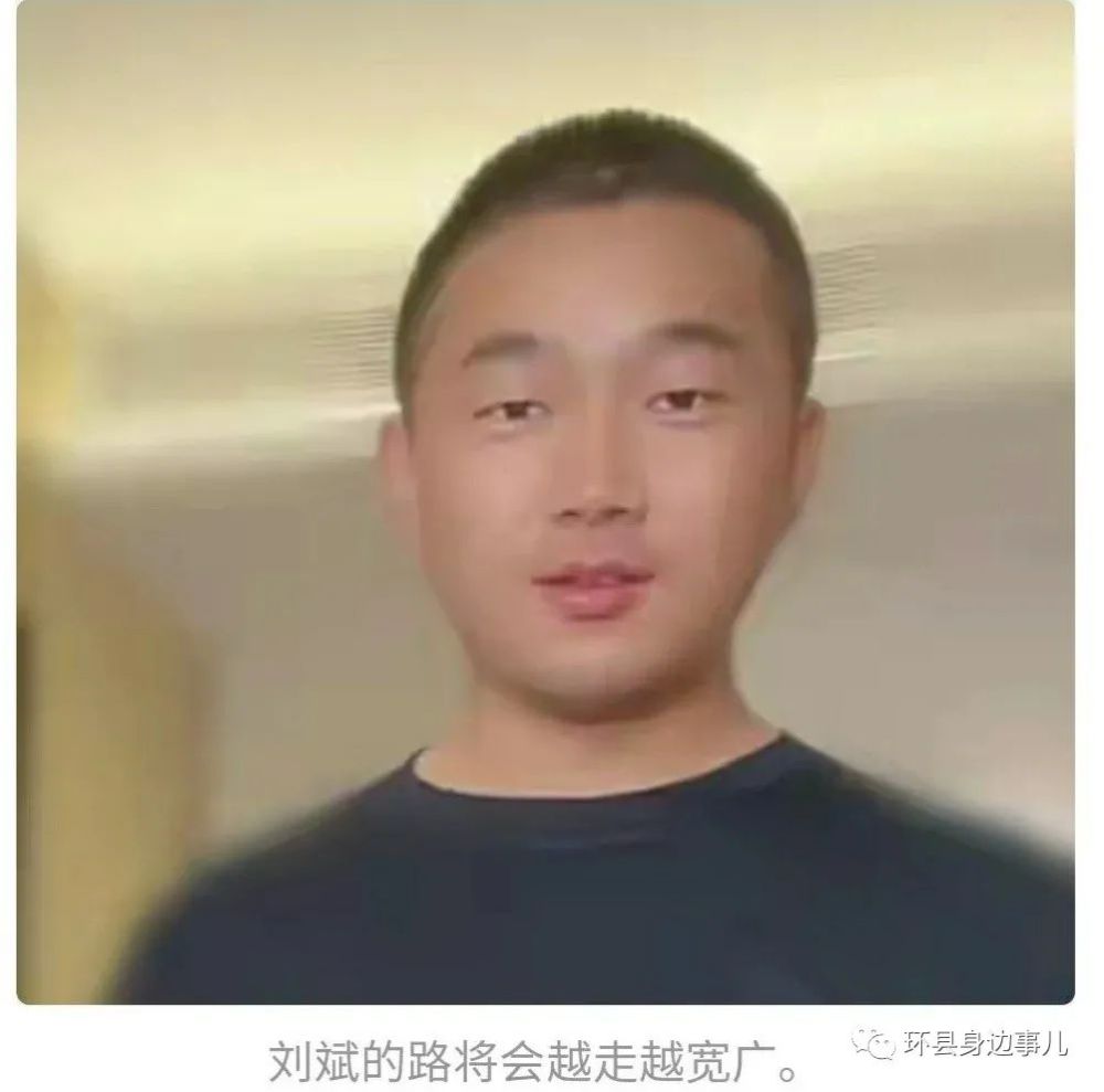 快手上有个刘斌火起来后不忘家乡宣传环州故城