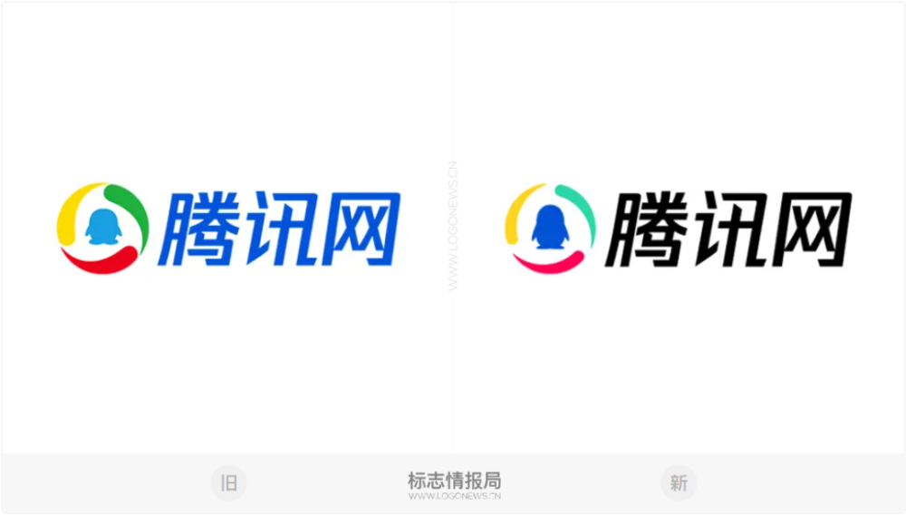 瘦了腾讯网新logo