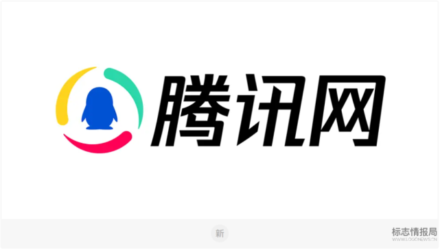 腾讯网新logo!