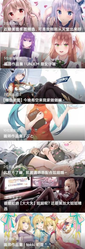 画师二次元美图限时福利超多好看的画师二次元美图