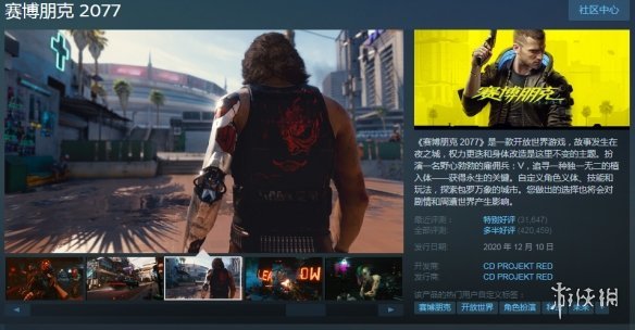 steam冬促开启赛博朋克2077等多款大作史低特惠