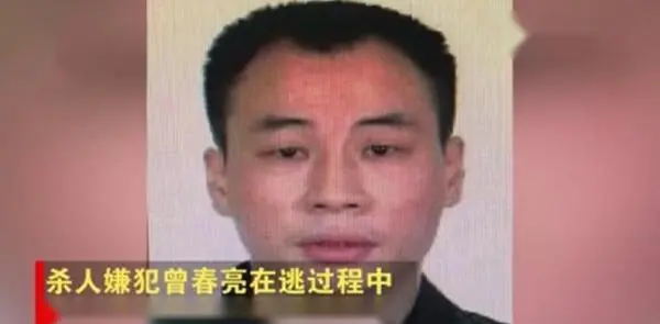 曾春亮被执行死刑,以眼还眼,以牙还牙.