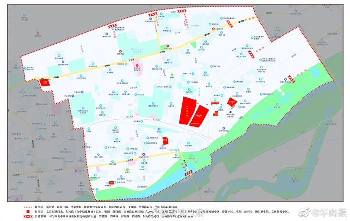 12月23日12时起咸阳渭城区实行全域管控附详细地图
