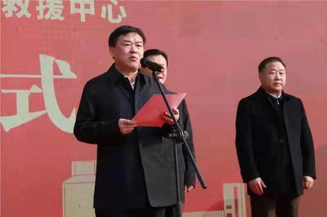 山东省矿山和地质灾害应急救援中心揭牌成立|辛广龙|山东|省应急管理