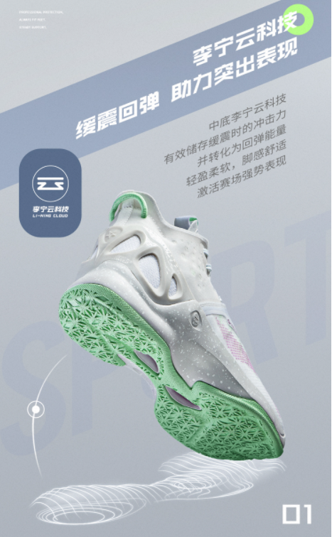 李宁蝉翼系列篮球鞋正式发售李宁的中端系列篮球鞋让人眼花缭乱
