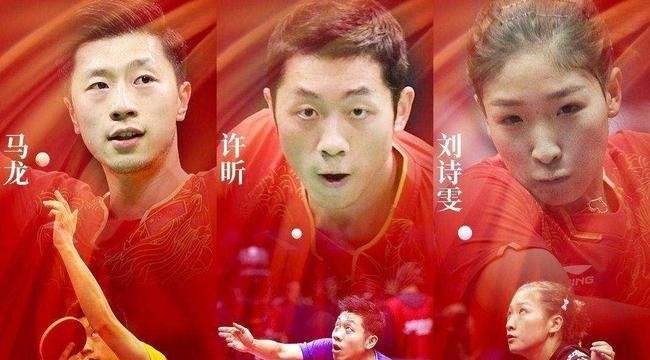 国乒喜迎新赛事樊振东陈梦领衔全主力参赛马龙刘诗雯将出战