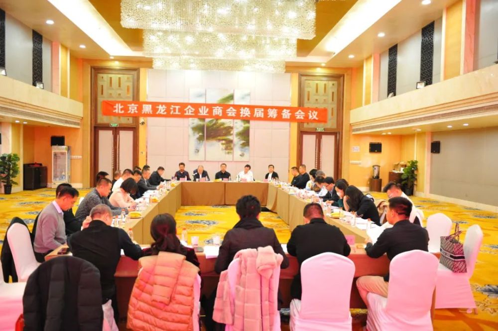 商会党委书记,创会秘书长徐维新,商会常务副会长戴迪,康维海,董配永