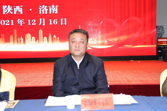 杨长江说,非常感谢省,市慈善协会和社会各界对洛南工作的关怀,支持和