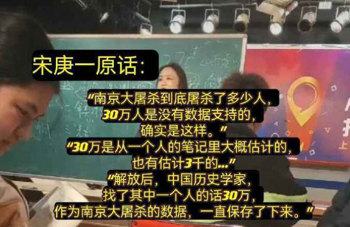 宋庚一因不当言论被开除后南大教授竟公开讽刺举报者师德堪忧