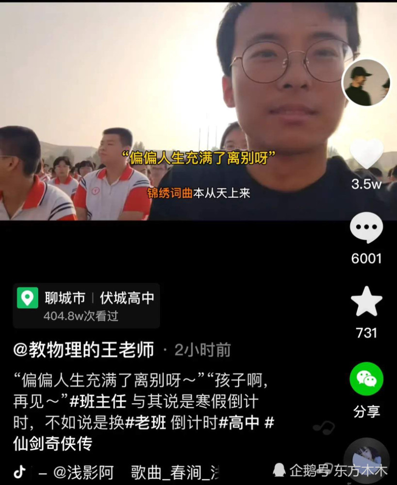 昨晚是孙卓在学校的最后一节晚自习,大家都知道马上他的亲生父母就要