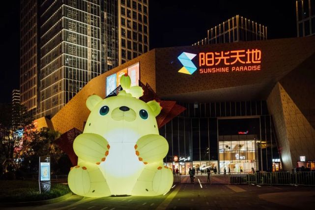 《萌芽熊森林奇境》全国首展,快来福州南站阳光天地开启你的快乐之旅